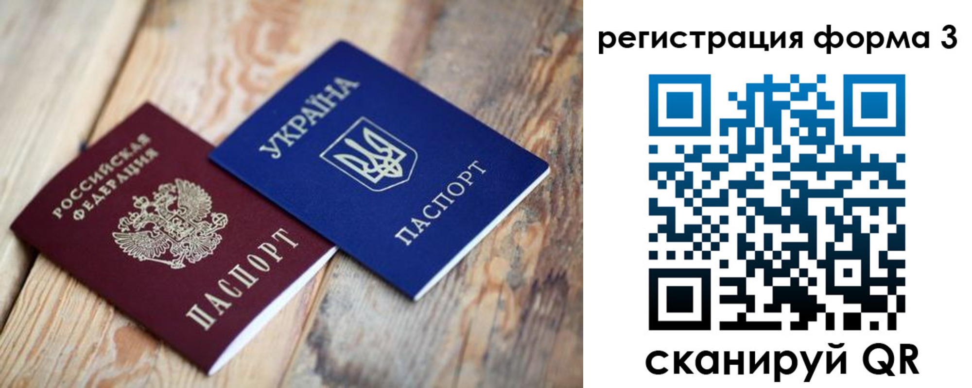 прописка для школы в Карталах