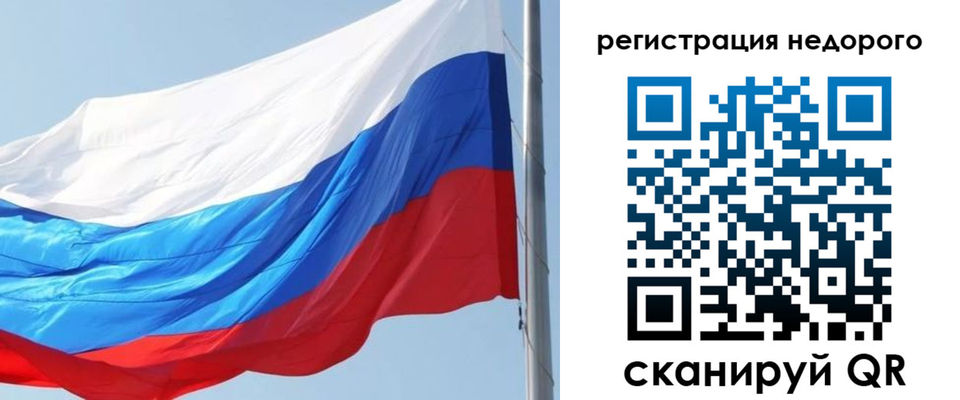 прописка регистрация в Карталах