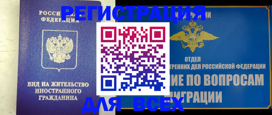 прописка поиск в Карталах