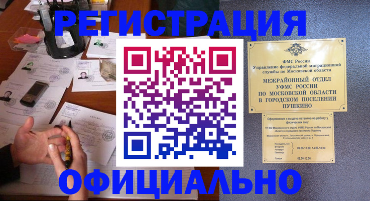 где прописаться в Карталах