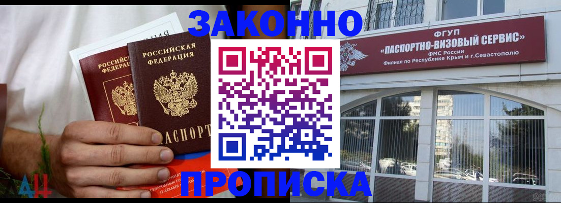 временная регистрация гарантия в Карталах